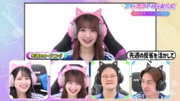 221127 I ＝ Love! Gaming ~oo-san ga Online ni Narimashita~ – ＝LOVE – HD.mp4-00002