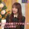 221127 NHK Tanka Dai – AKB48 Mukaichi Mion – HD.mp4-00001