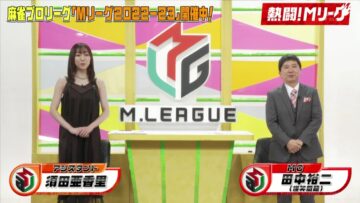 221127 Nettou! M League – SKE48 Suda Akari – HD.mp4-00005