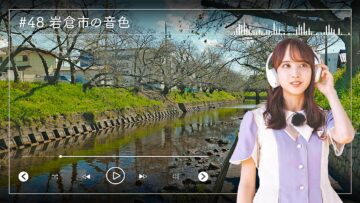 221127 Nogizaka46 Sato Kaede Neiroisan ~Aichi 69-shiku Chouson no Oto Atsume~ 48 – Nogizaka46 Sato Kaede – HD