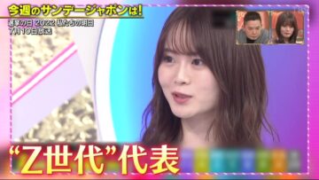 221127 SUNDAY JAPON – ex-Nogizaka46 Yamazaki Rena – HD.mp4-00009