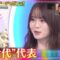 221127 SUNDAY JAPON – ex-Nogizaka46 Yamazaki Rena – HD.mp4-00009