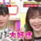 221127 Sakagami & Sashihara no Tsuburenai Mise – ex-HKT48 Sashihara Rino – HD.mp4-00014