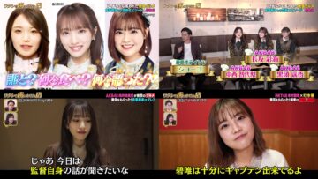 221127 Watashi wo Toriko ni Saseta Mise – AKB48 Mukaichi Mion, Nakanishi Chiyori, Nagatomo Ayami, Kurosu Haruka & HKT48 Motomura Aoi – HD-tile