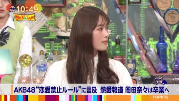 221127 Wide na Show – NMB48 Shibuya Nagisa & AKB48 Okada Nana – HD.mp4-00005