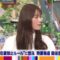 221127 Wide na Show – NMB48 Shibuya Nagisa & AKB48 Okada Nana – HD.mp4-00005