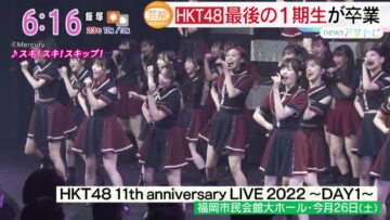 221128 HKT48’s TV News – Asadesu. KBC – HD.mp4-00005
