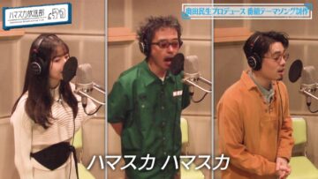 221128 Hamasuka Housou-bu – Nogizaka46 Saito Asuka – HD.mp4-00013