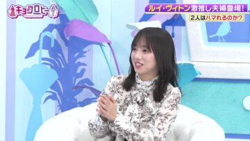 221128 Kyoccorohee – Hinatazaka46 Saito Kyoko – HD.mp4-00014