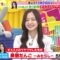 221128 LOVE it! – Nogizaka46 Kanagawa Saya – HD.mp4-00007