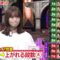 221128 Quiz Presen Variety Q Sama!! – ex-Nogizaka46 Yamazaki Rena, Takayama Kazumi – HD.mp4-00010
