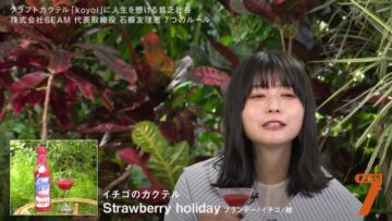 221129 7 Rules – ex-Keyakizaka46 Nagahama Neru – HD.mp4-00009
