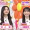 221129 Hirunandesu! – Nogizaka46 Ichinose Miku, Inoue Nagi – HD.mp4-00005
