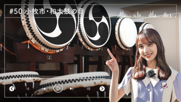 221129 Nogizaka46 Sato Kaede Neiroisan ~Aichi 69-shiku Chouson no Oto Atsume~ 50 – Nogizaka46 Sato Kaede – HD