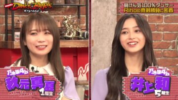 221129 Nogizaka46 to Dance Battles – HD.mp4-00012