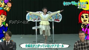 221129 STU48 no KuraCon – HD.mp4-00015