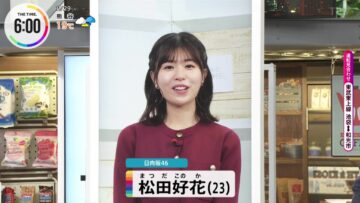 221129 THE TIME – Hinatazaka46 Matsuda Konoka Cut – HD.mp4-00003