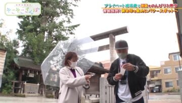 221129 Takahashi Minami no Sokosoko Sanpo – ex-AKB48 Takahashi Minami – HD.mp4-00008