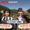 221124 Japan in Motion – STU48 Utsumi Rine, Kudo Riko – HD.mp4-00004