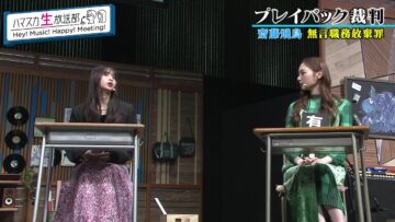 221129 Hamasuka Nama Housou-bu HEY! MUSIC! HAPPY! MEETING! A-side – Nogizaka46 Saito Asuka – HD.mp4-00001