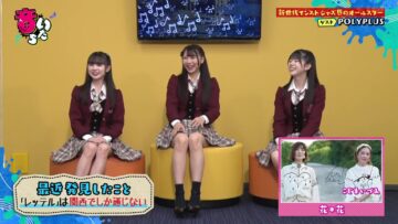 221129 Otoitachi – NMB48 – HD.mp4-00002