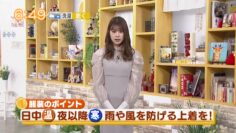 221130 Chiba Asa Live Morning Compass – AKB48 Yoshikawa Nanase – HD.mp4-00005