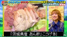 221130 NEW New York – ex-Nogizaka46 Higuchi Hina – HD.mp4-00005