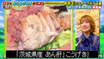 221130 NEW New York – ex-Nogizaka46 Higuchi Hina – HD.mp4-00005