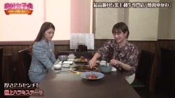 221130 Nikujiru Joshikai ~Sake to Oniku to Watashitachi~ 18 – ex-Nogizaka46 Ito Karin, Matsumura Sayuri – HD.mp4-00005