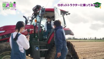 221130 Nogizaka46 to Issho ni Kuni Shoukokusan wo Manabou! – Nogizaka46 Mukai Hazuki, Iwamoto Renka – FHD.mp4-00001