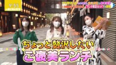 221130 Petit Brunch – Nogizaka46 Akimoto Manatsu, Iwamoto Renka Cut – HD.mp4-00004