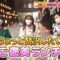221130 Petit Brunch – Nogizaka46 Akimoto Manatsu, Iwamoto Renka Cut – HD.mp4-00004