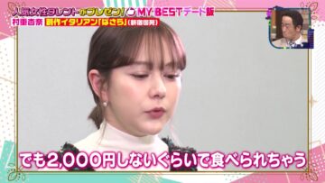 221130 Yoru no Brunch – ex-HKT48 Murashige Anna – HD.mp4-00003