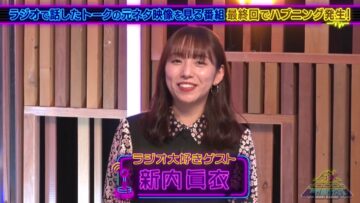 221201 Mori Radio – ex-Nogizaka46 Shinuchi Mai – HD.mp4-00004
