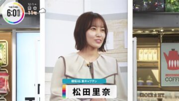 221201 THE TIME – Sakurazaka46 Matsuda Rina Cut – HD.mp4-00007