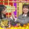 221201 THE Toppa File – Hinatazaka46 Kanemura Miku, Nibu Akari – HD.mp4-00001