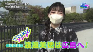 221202 Nekketsu Basuke – ex-Hinatazaka46 Watanabe Miho – HD.mp4-00011