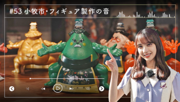 221202 Nogizaka46 Sato Kaede Neiroisan ~Aichi 69-shiku Chouson no Oto Atsume~ 53 – Nogizaka46 Sato Kaede – HD