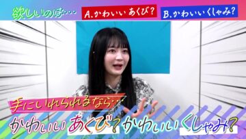 221202 SKE48 no B-men! – FHD.mp4-00004