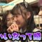 221202 Shin YNN NMB48 CHANNEL – Okamoto Rena Presents ‘Otona Joshi ni Naritai-nen’ 4 – FHD.mp4-00001