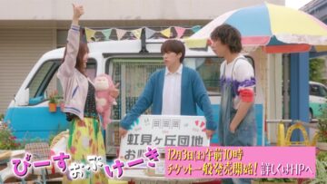 221202 Yoru BAGUETTE – Hinatazaka46 Sasaki Mirei Cut – HD.mp4-00013