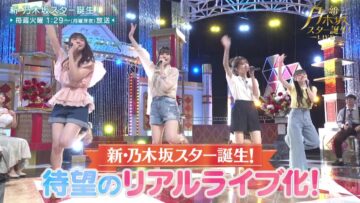221202 Yoru BAGUETTE – Nogizaka46 Cut – HD.mp4-00012