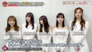221203 FNS Kayousai Just Before SP – Nogizaka46 – HD.mp4-00008