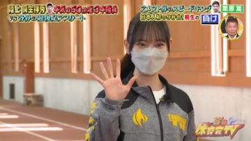 221203 Honou no Taiiku-kai TV – ex-Nogizaka46 Hori Miona – HD.mp4-00001