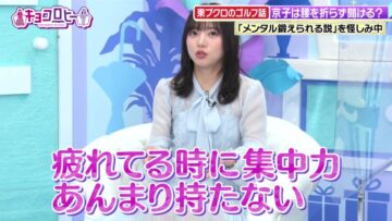 221203 Kyoccorohee Masterpiece Selection – Hinatazaka46 Saito Kyoko – HD.mp4-00004