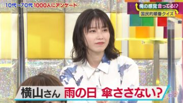 221203 Mada Apude Shitenaino – ex-AKB48 Yokoyama Yui – HD.mp4-00008