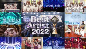 221203 Nippon TV Ongaku no Saiten Best Artist 2022 – Sakurazaka46 & Hinatazaka46 & STU48 & Nogizaka46 & LE SSERAFIM & AKB48 – Cut – FHD-tile