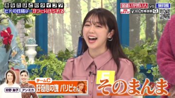 221203 Saturday Break – ex-AKB48 Minegishi Minami – HD.mp4-00009