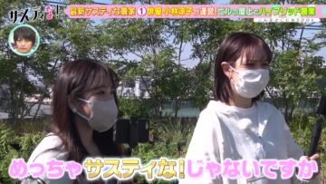 221203 Sustaina! – HKT48 Yabuki Nako & ex-HKT48 Murashige Anna – HD.mp4-00006