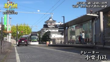 221203 THE Meimonkou Nippon Zenkoku Sugoi Gakkou Meikan – AKB48 Oguri Yui – HD.mp4-00005